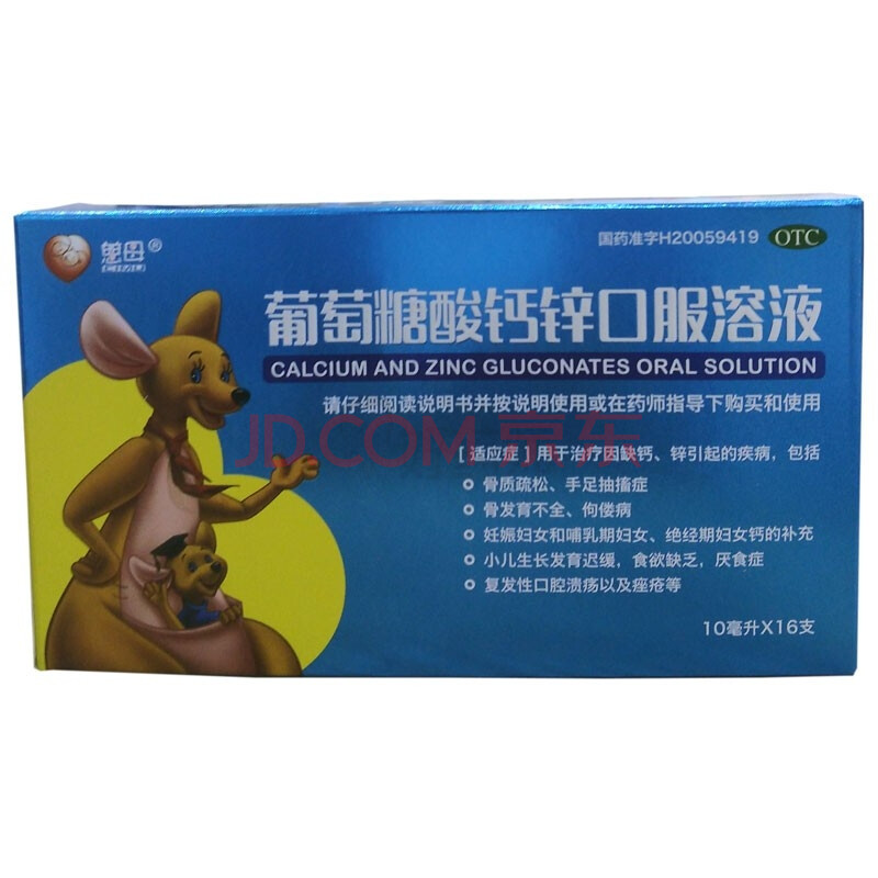 宝宝补锌有什么好处(宝宝补锌的好处)-硒宝网