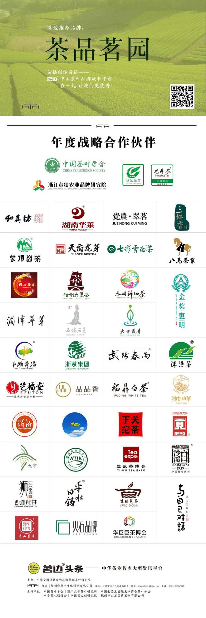 安徽清冽的恩施富硒茶(恩施富硒茶叶多少钱一斤)-硒宝网