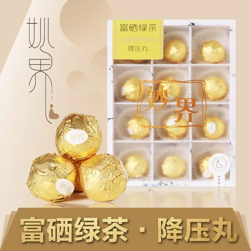 恩施富硒茶是绿茶吗?（恩施富硒绿茶含硒量）-硒宝网