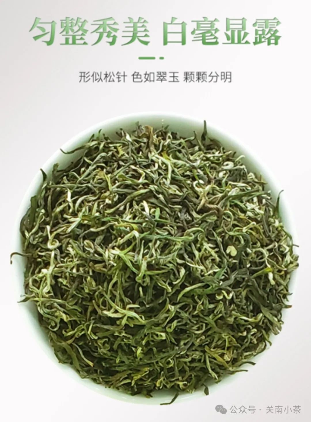 紫阳毛尖就是富硒茶吗（紫阳毛尖含硒量多少）-硒宝网