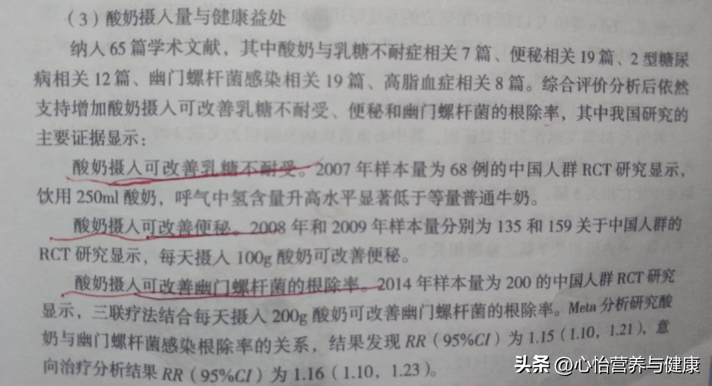 喝奶能补钙吗(补钙喝奶粉有用吗)-硒宝网