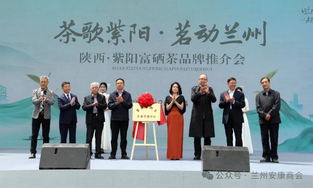 紫阳富硒茶哪种好喝些（紫阳富硒茶好处）-硒宝网