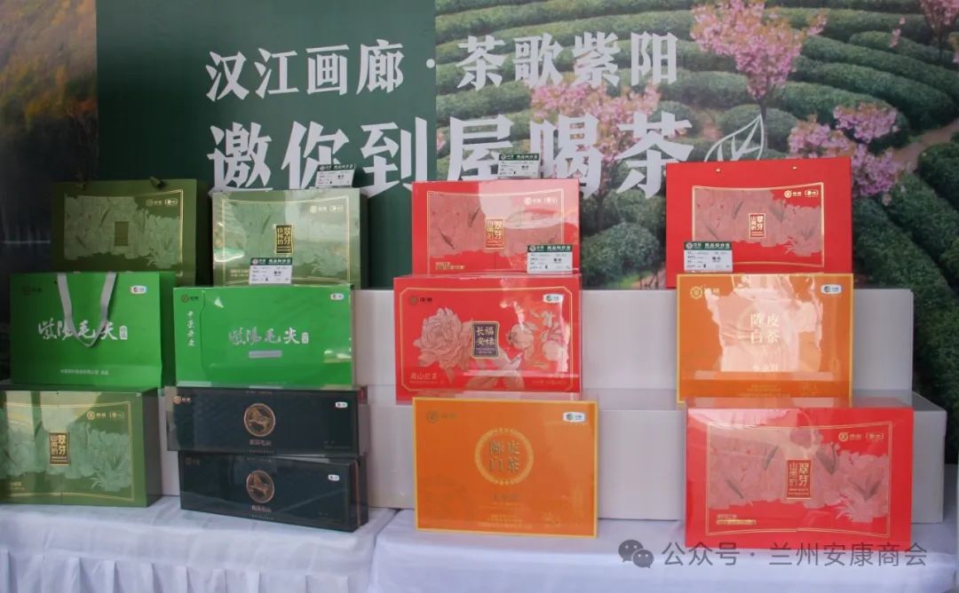 紫阳富硒茶哪种好喝些（紫阳富硒茶好处）-硒宝网