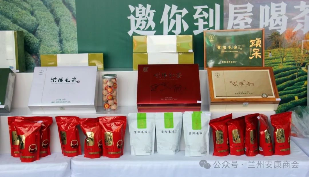 紫阳富硒茶哪种好喝些（紫阳富硒茶好处）-硒宝网