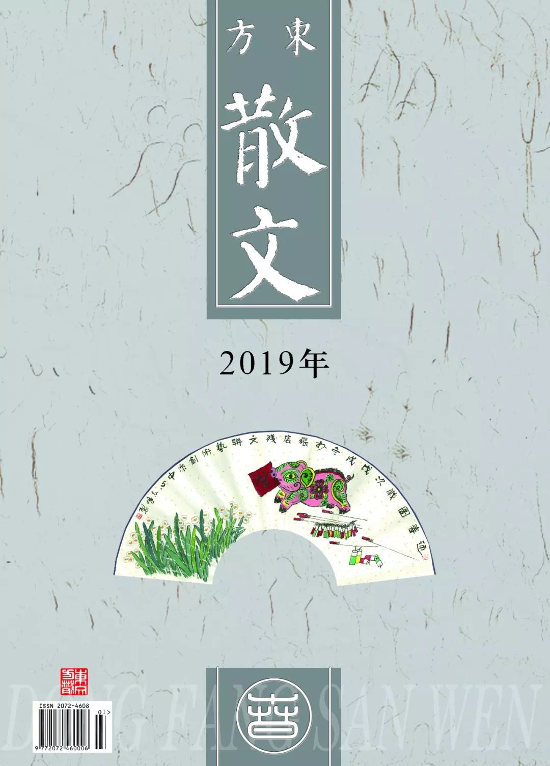 最好的紫阳富硒茶产地（紫阳富硒茶多少钱一斤）-硒宝网