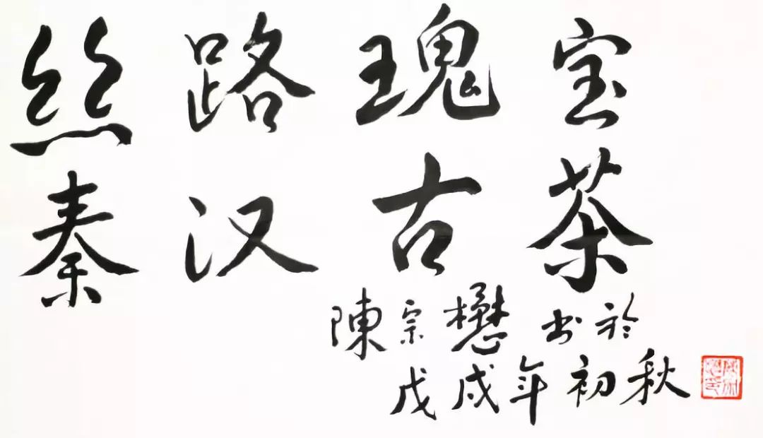 最好的紫阳富硒茶产地(紫阳富硒茶的竞争对手)-硒宝网