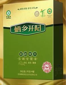 贵阳富硒茶可以减肥吗(减肥茶可靠吗)-硒宝网