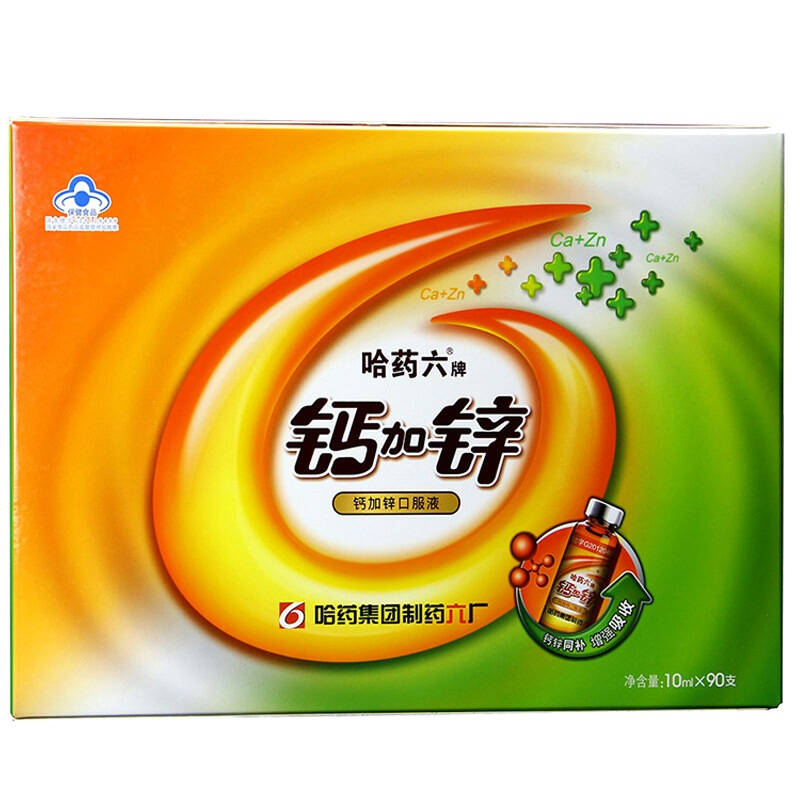 补锌的副作用(补锌危害)-硒宝网