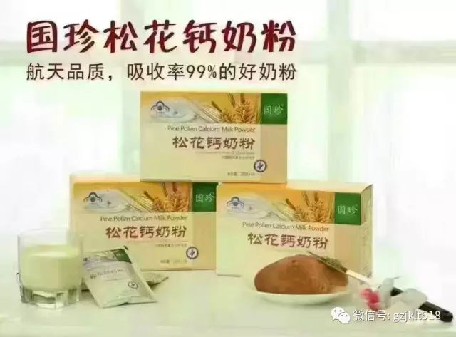 奶粉补钙(奶粉补钙效果好不好)-硒宝网