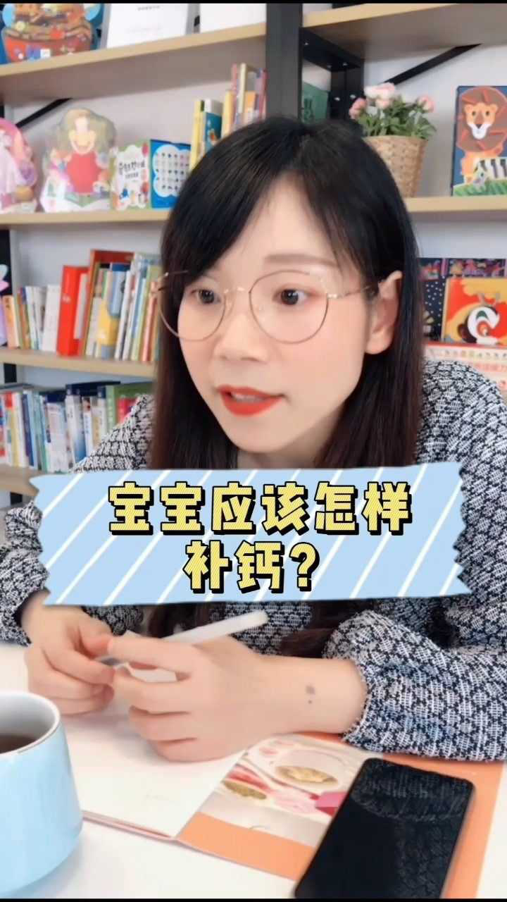 小孩几岁开始补钙最好（开始小孩补钙好不好）-硒宝网