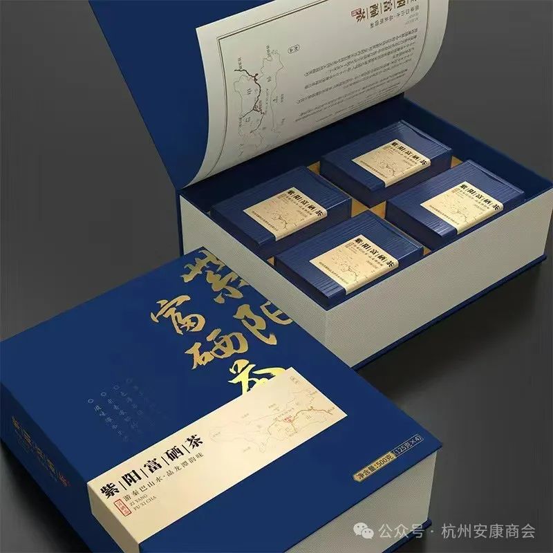 安康富硒茶品质展示图(安康茶业)-硒宝网
