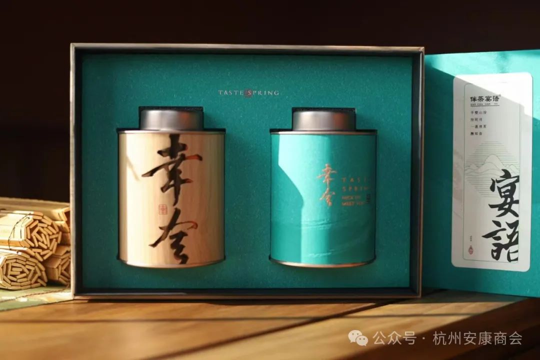 安康富硒茶品质展示图(安康茶业)-硒宝网