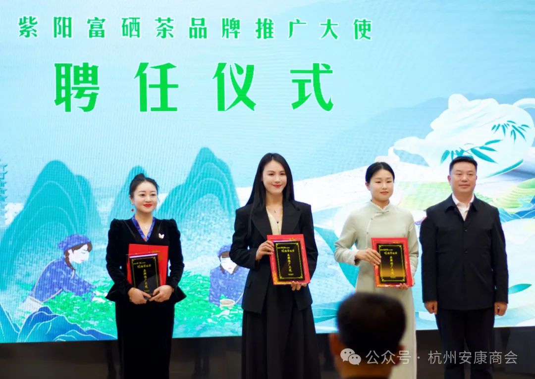 安康富硒茶品质展示图(安康茶业)-硒宝网