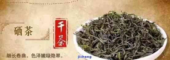 云南富硒茶产地是哪里（云南富硒红茶）-硒宝网