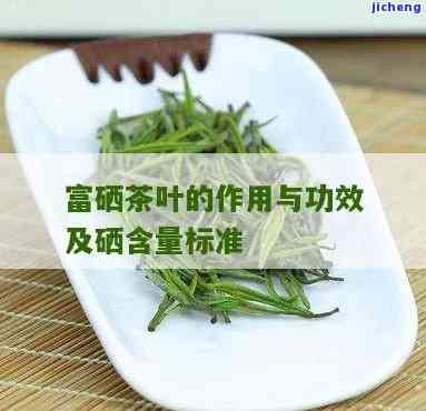 云南富硒茶产地是哪里（云南富硒红茶）-硒宝网
