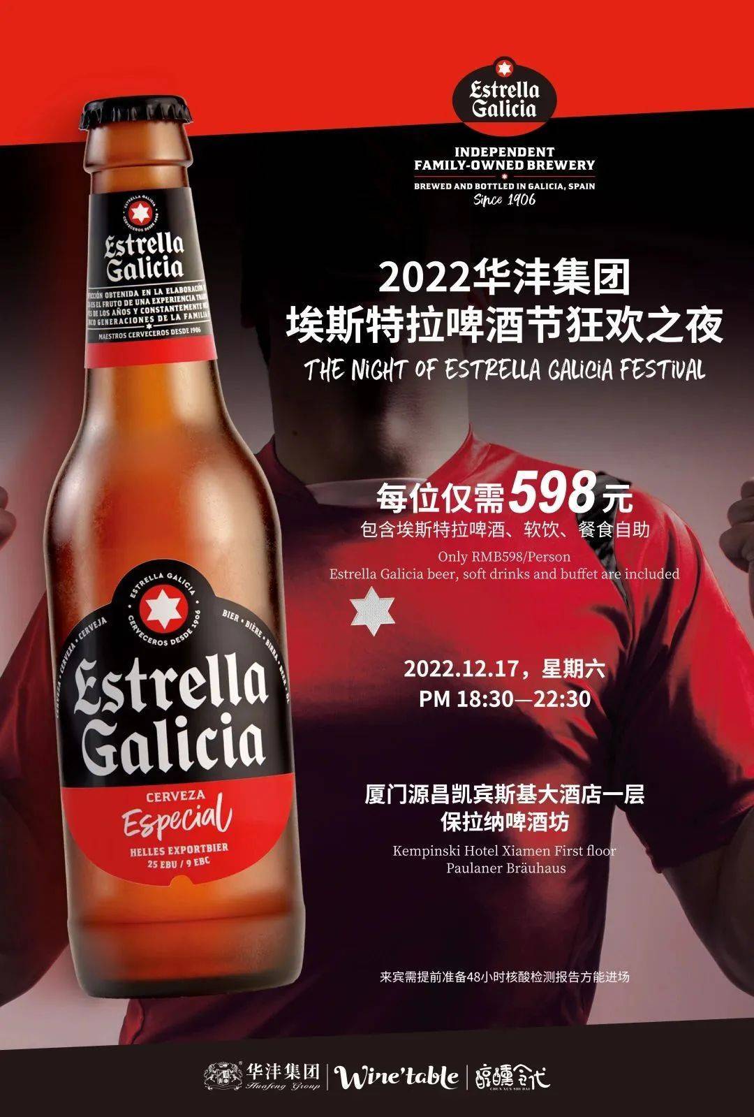 长汀富硒特产是什么茶(福建富硒茶)-硒宝网