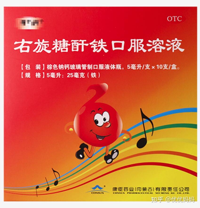 孕期不贫血需要补铁吗(孕妇贫血要吃补铁的药吗)-硒宝网