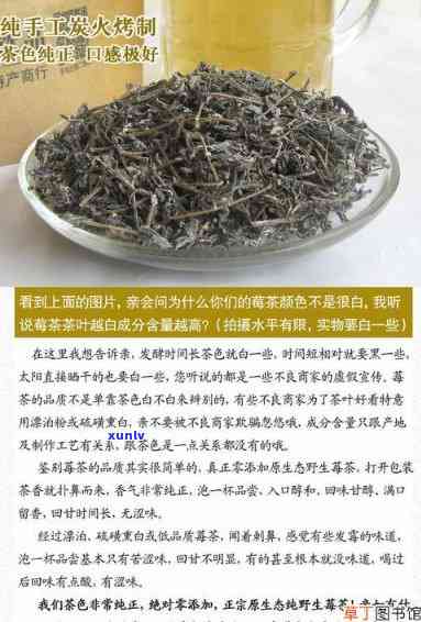 富硒茶能保存多久时间(富硒茶如何保存)-硒宝网