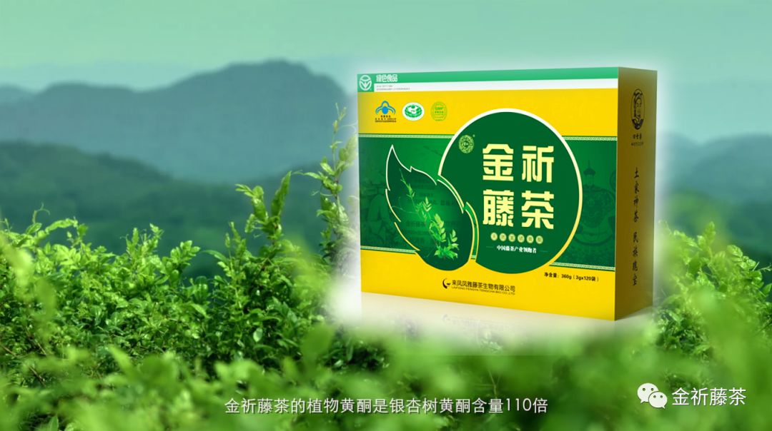 天气凉了喝点富硒藤茶（天气凉喝富硒点藤茶可以吗）-硒宝网