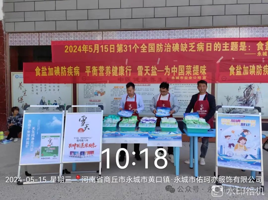 人体必需的微量元素是（必需人体微量元素是什么意思）-硒宝网