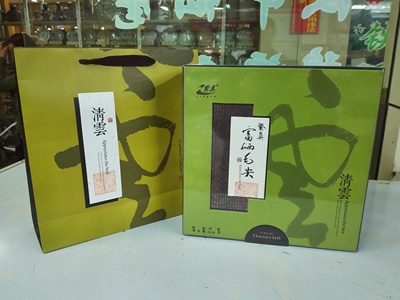 紫阳富硒茶加工过程图（紫阳茶富硒茶礼盒装）-硒宝网