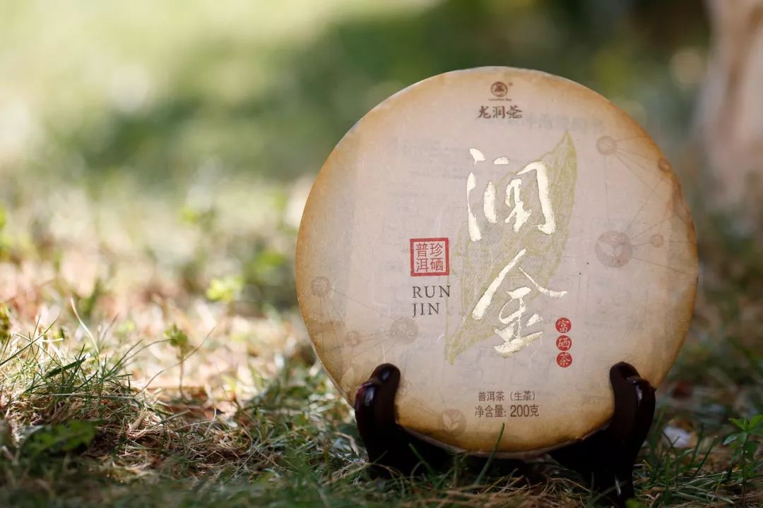 云南富硒茶产地有哪些(云南富硒古树茶)-硒宝网