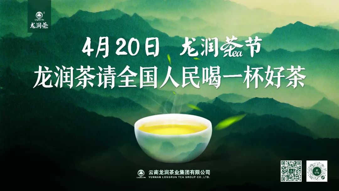 云南富硒茶产地有哪些(云南富硒古树茶)-硒宝网