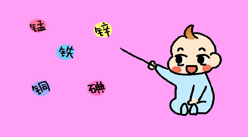 微量元素检查多少钱(微量元素检查一下多少钱)-硒宝网