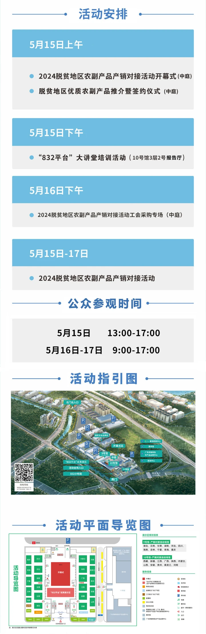 湖北恩施富硒茶怎样买(为什么恩施富硒茶那么便宜)-硒宝网