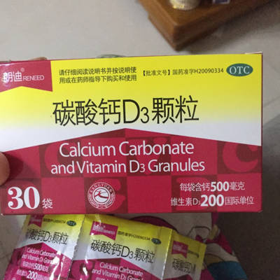 孕妇补钙哪个牌子的钙最好(孕妇钙片牌子)-硒宝网