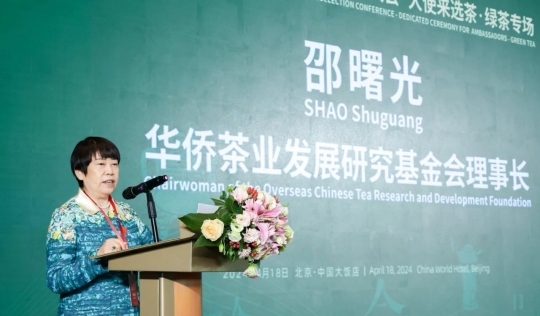 安康富硒茶品质如何样(安康富硒茶最古老的茶)-硒宝网