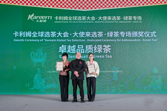 安康富硒茶品质如何样(安康富硒茶最古老的茶)-硒宝网