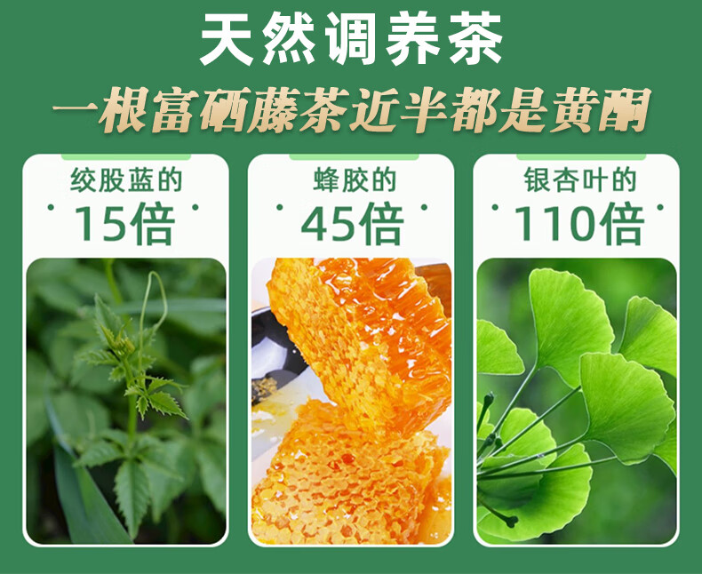 湖北恩施富硒贡茶价格(恩施富硒贡芽好不好)-硒宝网