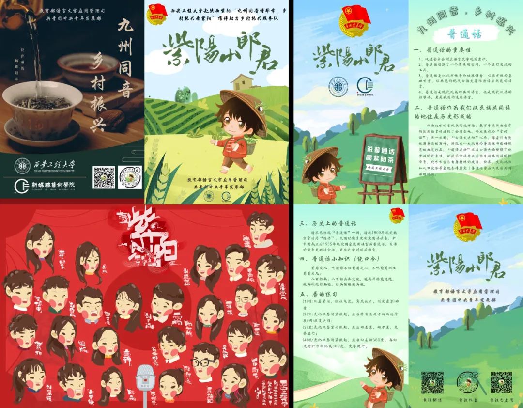 富硒茶推广方案怎么写(富硒茶广告语大全)-硒宝网