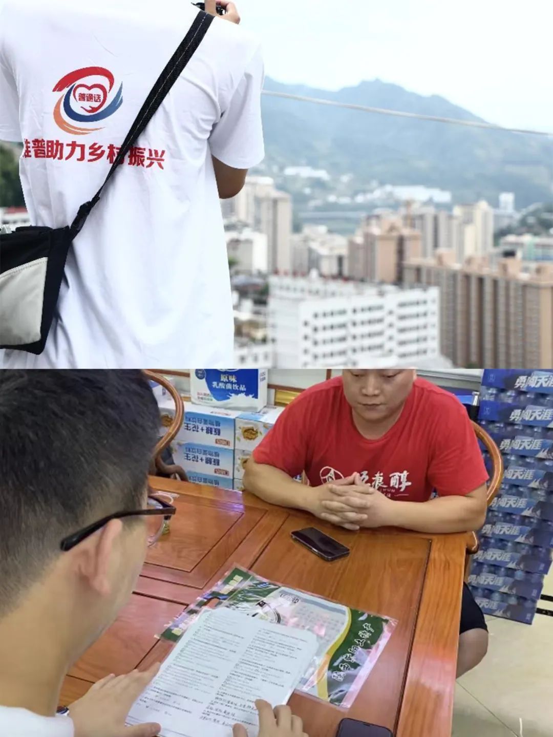 富硒茶推广方案怎么写(富硒茶广告语大全)-硒宝网