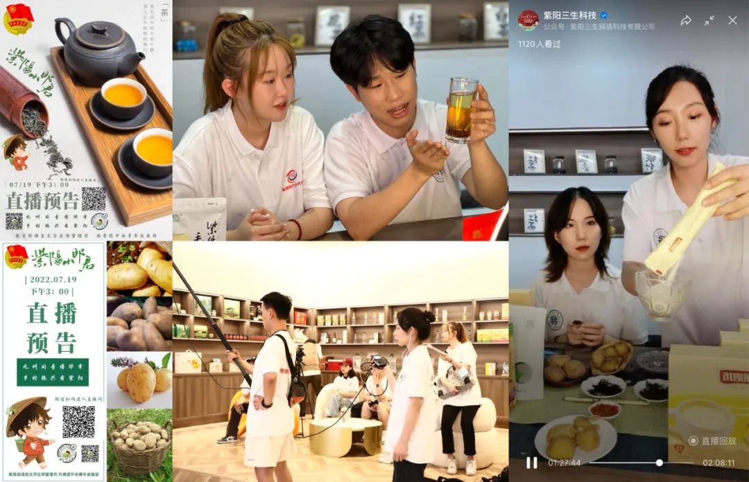 富硒茶推广方案怎么写(富硒茶广告语大全)-硒宝网