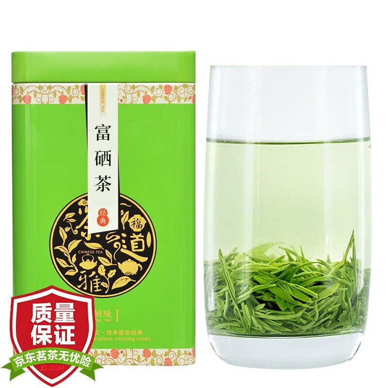 富硒茶传销骗局有哪些(传销茶叶)-硒宝网
