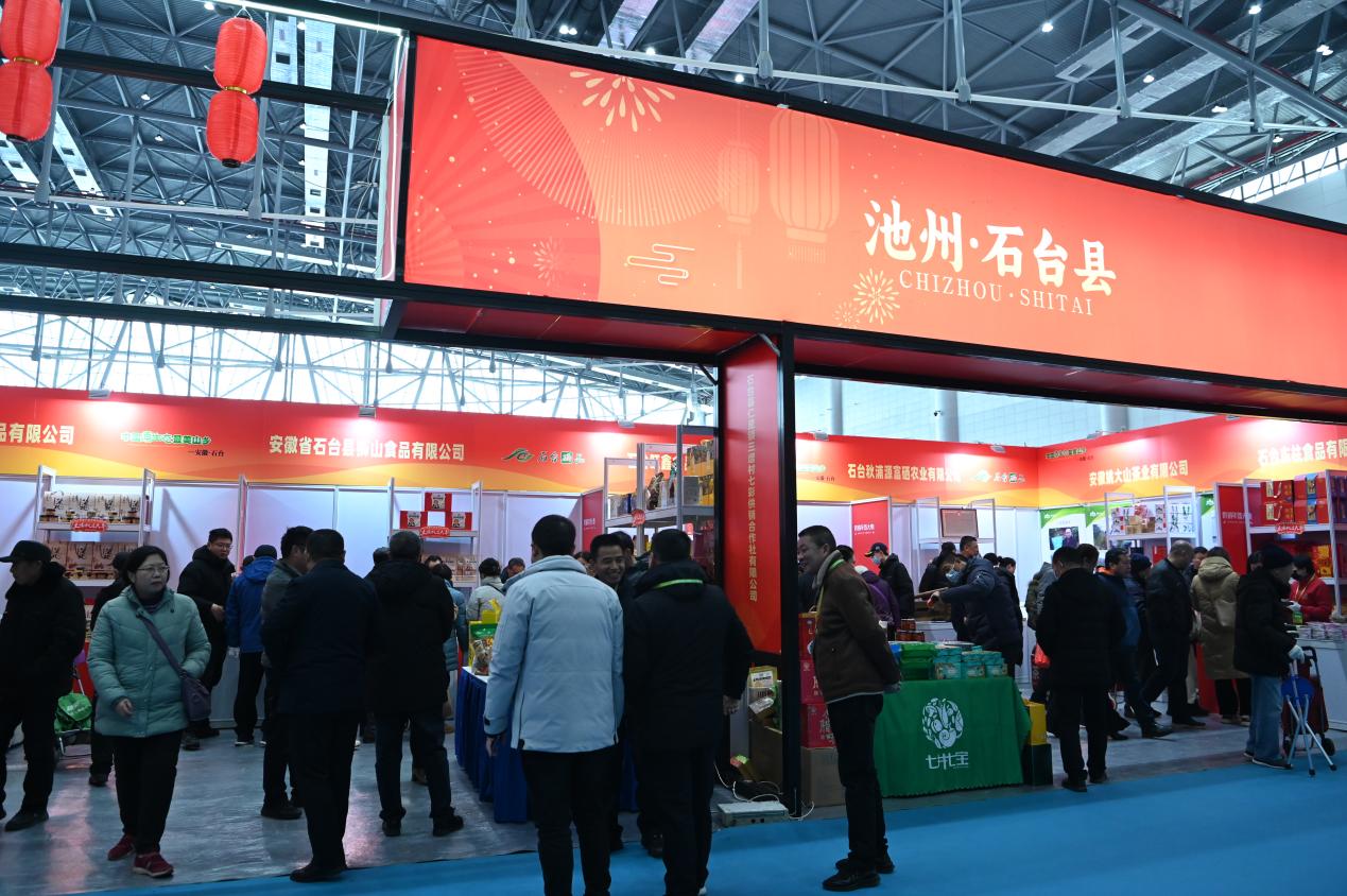 石台富硒茶土特产批发(石台富硒茶的功效与作用)-硒宝网