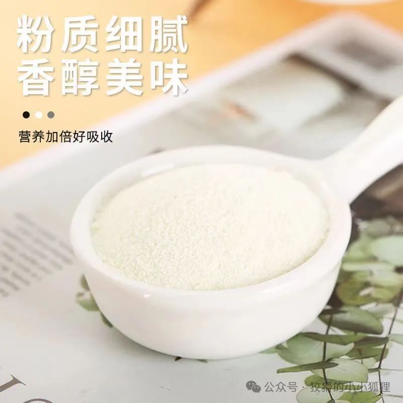 吃什么东西能补钙(补钙能吃啥)-硒宝网