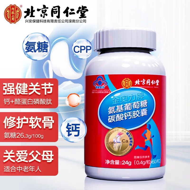 中年人补钙(中年人补钙的好处)-硒宝网