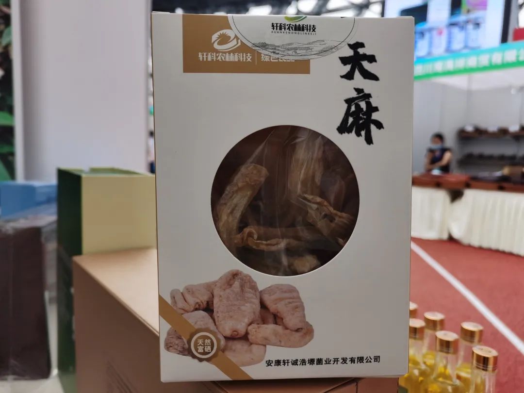 紫阳富硒茶观光园门票（紫阳富硒茶交易中心）-硒宝网