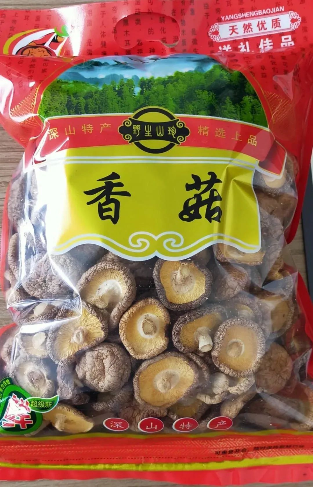 紫阳富硒茶观光园门票（紫阳富硒茶交易中心）-硒宝网