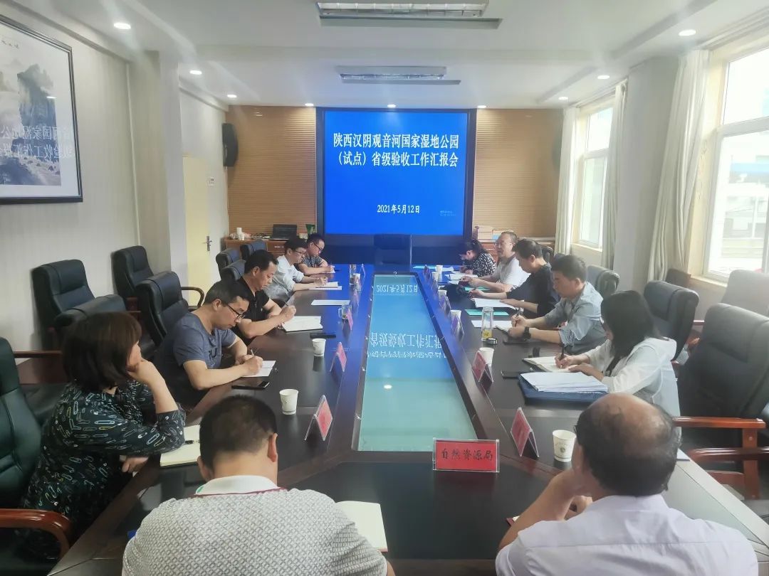 紫阳富硒茶观光园门票（紫阳富硒茶交易中心）-硒宝网