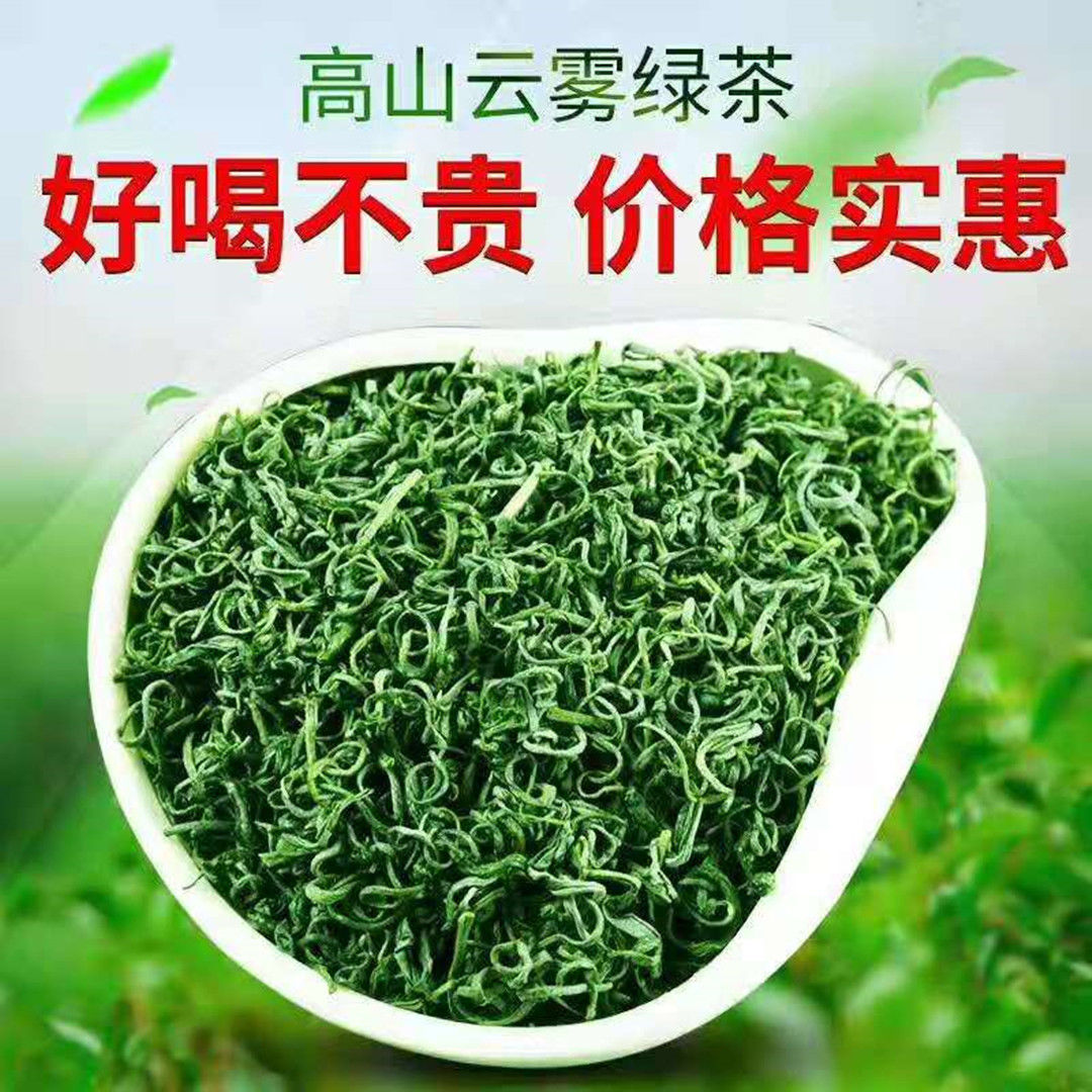 陕西紫阳秦巴山富硒茶(紫阳富硒茶陕南特产价格)-硒宝网