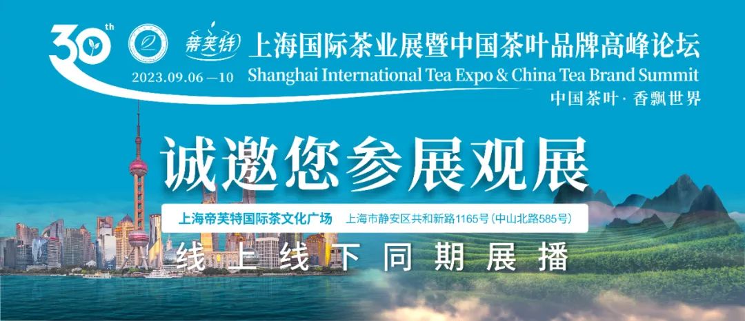 紫阳富硒茶最大的茶厂(紫阳富硒茶厂有哪些)-硒宝网