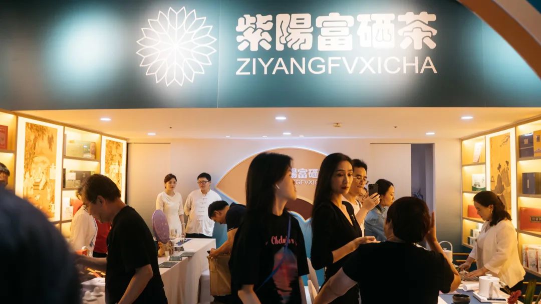 紫阳富硒茶最大的茶厂(紫阳富硒茶厂有哪些)-硒宝网