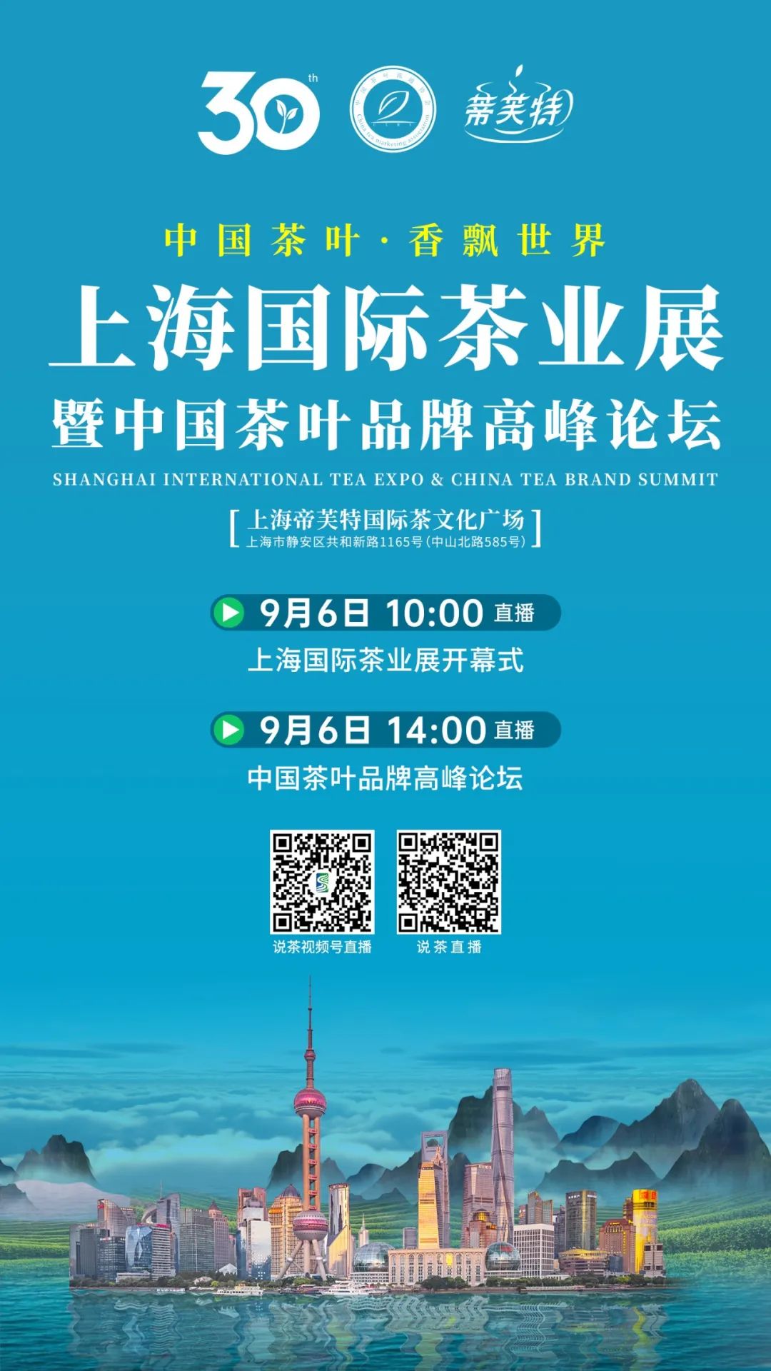 紫阳富硒茶最大的茶厂(紫阳富硒茶厂有哪些)-硒宝网