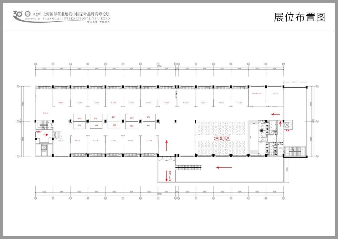 紫阳富硒茶最大的茶厂(紫阳富硒茶厂有哪些)-硒宝网