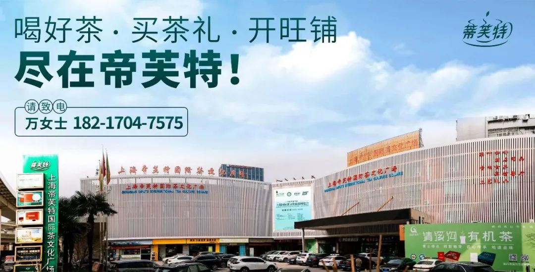 紫阳富硒茶最大的茶厂(紫阳富硒茶厂有哪些)-硒宝网