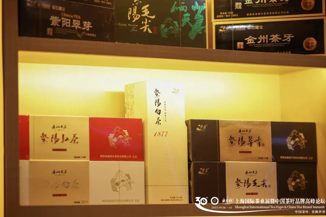 紫阳富硒茶最大的茶厂(紫阳富硒茶厂有哪些)-硒宝网